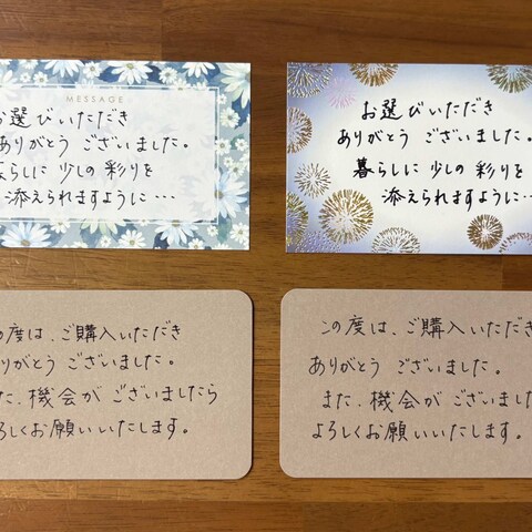 各種代筆