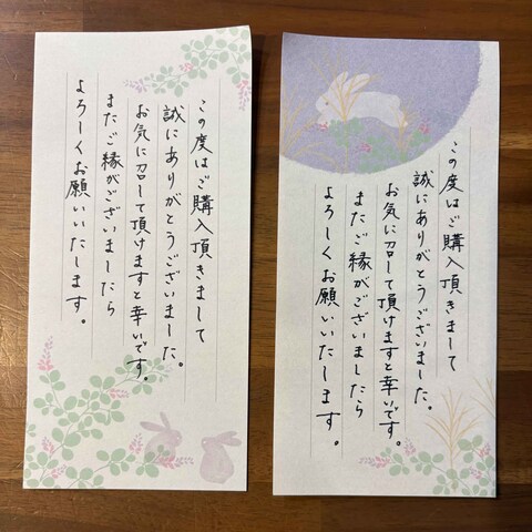 各種代筆
