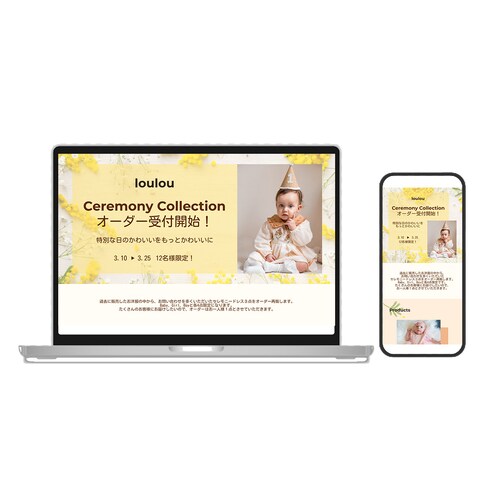 子供服ブランドLPデザイン