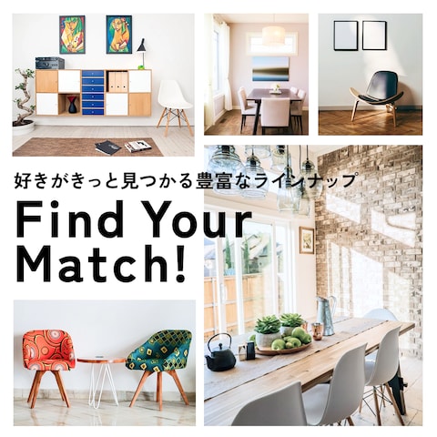 インテリアショップのバナー