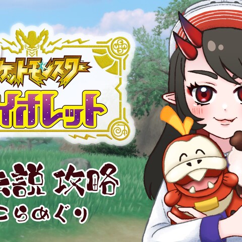  動画サムネイルイラスト ゲーム実況