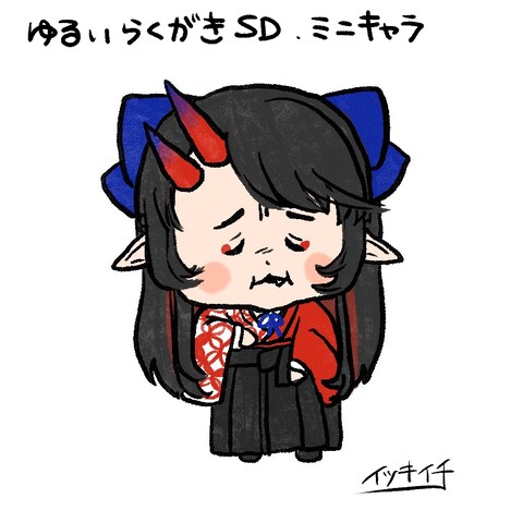 しわしわミニキャラ