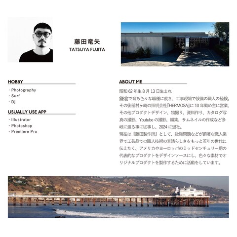 経歴