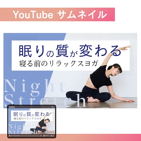 Youtubeサムネイル
