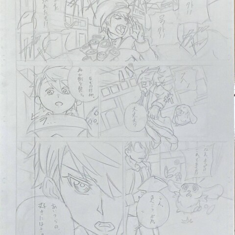 260105 過去に制作した漫画02
