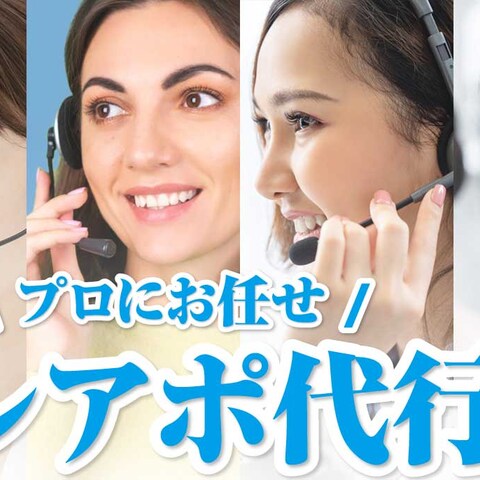 【自主制作】ランサーズ出品サムネイル