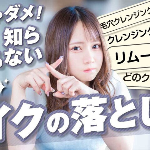 【自主制作】YouTubeサムネイル