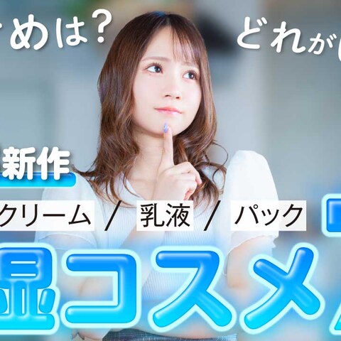 【自主制作】YouTubeサムネイル