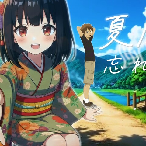 ショートアニメーション
