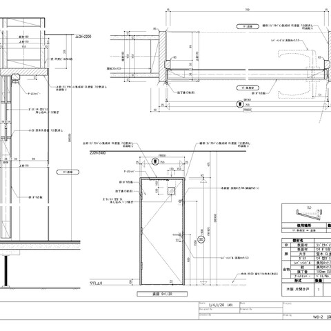木製建具図（商業施設）