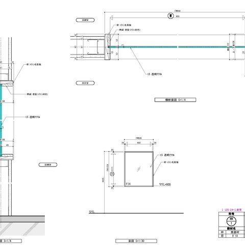 木製建具図（商業施設）