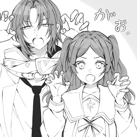 月永兄妹のifイラスト