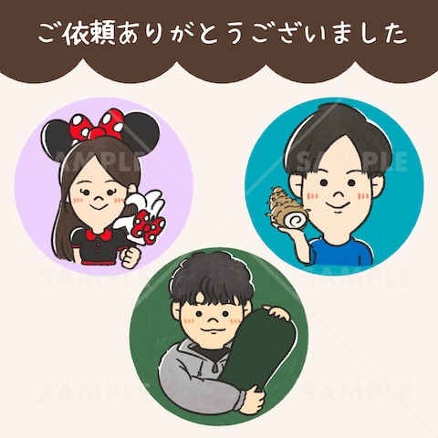 似顔絵イラスト実績のご紹介１４６
