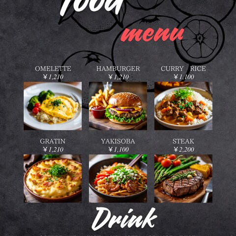 飲食店チラシ