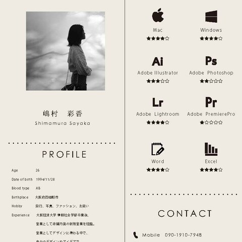 Profile