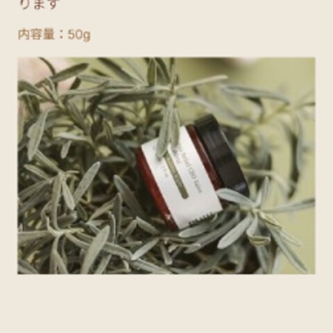 化粧品LP（iPhone）