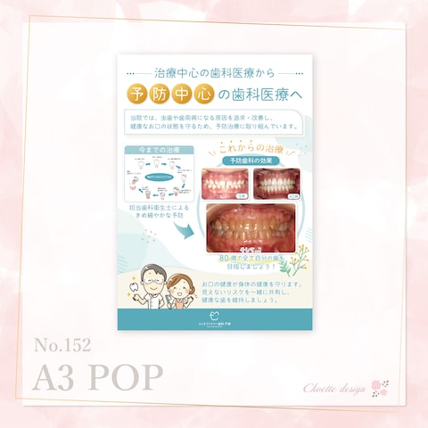 A3POP