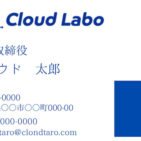 名刺2