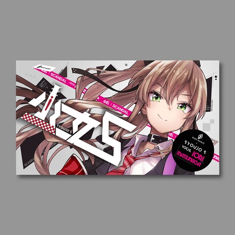 少女S – 松永依織 サムネイルデザイン
