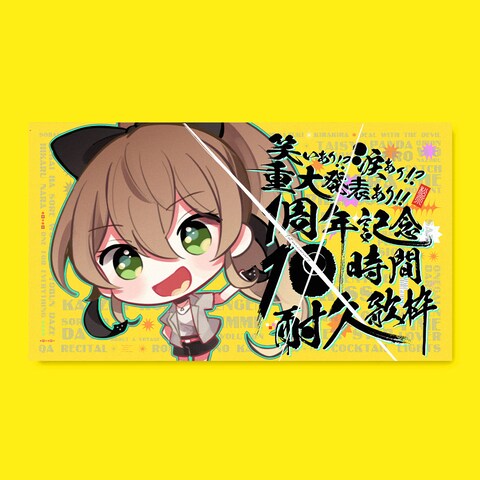 松永依織 配信記念 サムネイルデザイン