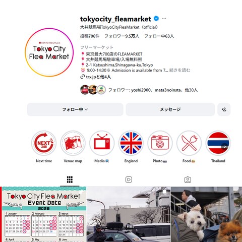 SNS運用と動画制作、撮影、企画立案。
