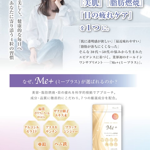 HomeFitさまのチラシ作成