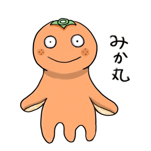 みか丸