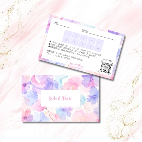 Soleil Hair様ポイントカード(セミオーダー名刺)