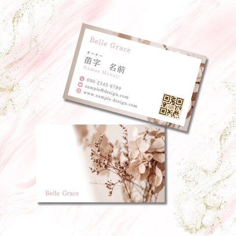 Belle Grace様名刺(セミオーダー名刺)