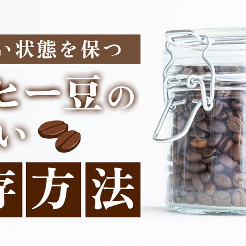 SEO記事用の見出しバナー