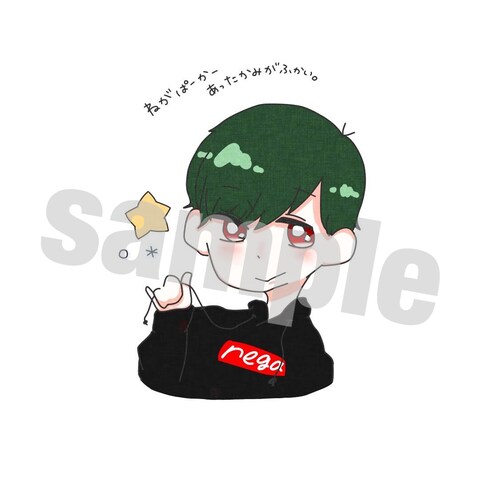ファンアート