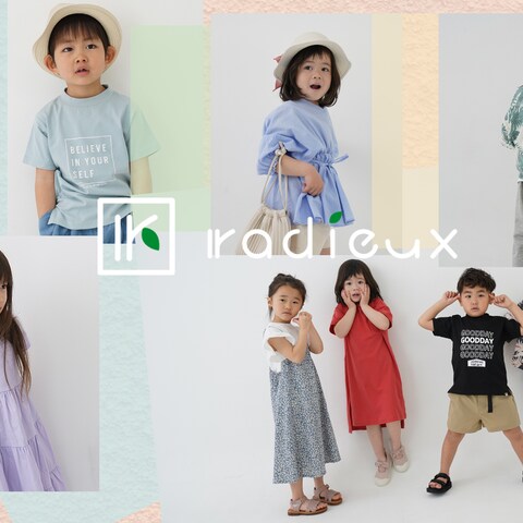 ECサイト子供服radieux様のサイト用画像