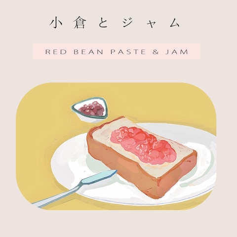 個人様ご依頼　装画・表紙デザイン