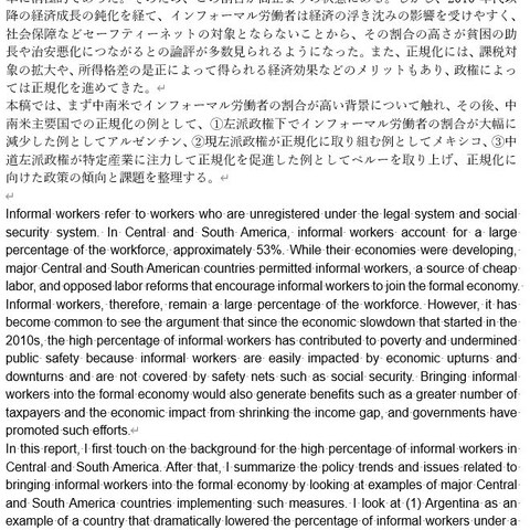 翻訳例