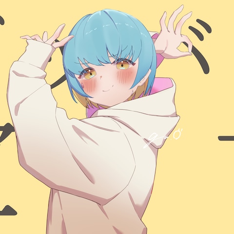 オリジナル