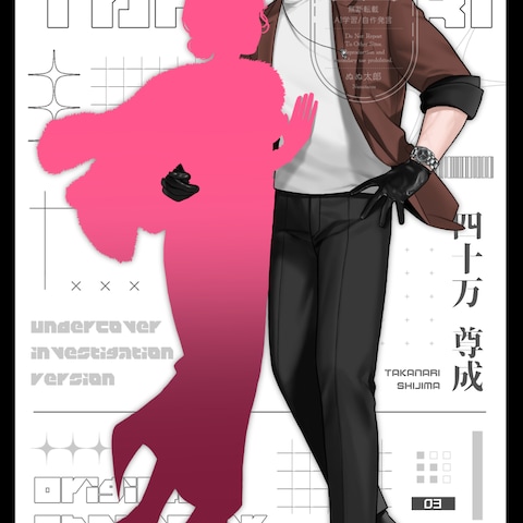 立ち絵