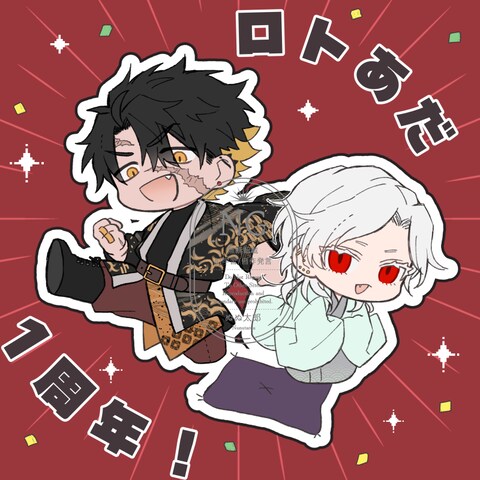 自陣イラスト