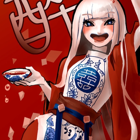 景徳鎮