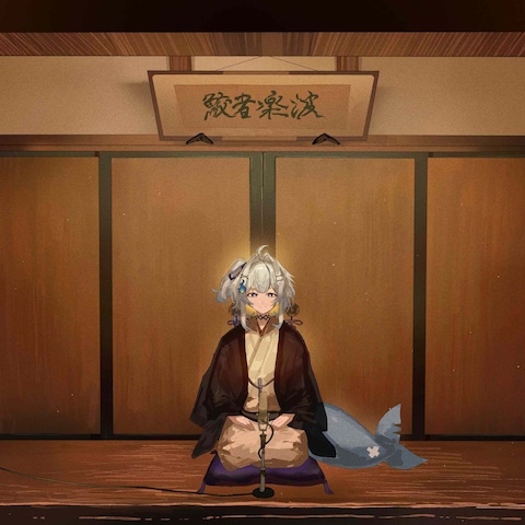 依頼 海音ミオン 様
