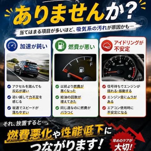 自動車販売店様広告③