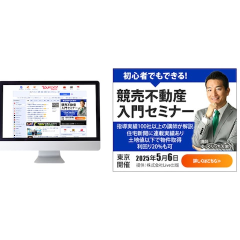 バナー