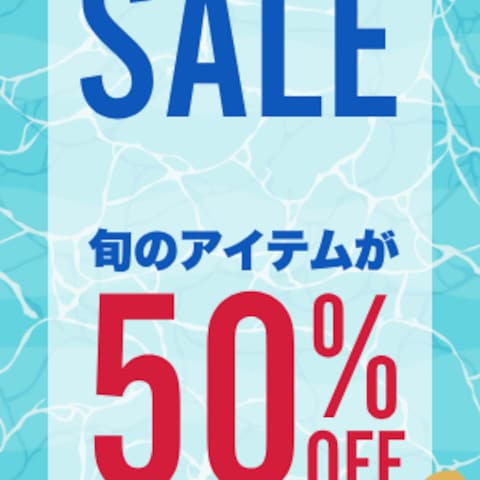 アパレル店のサマーセールバナー