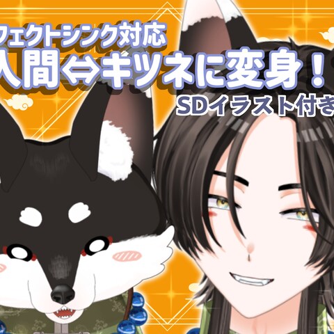 キャラクターイラスト