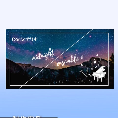 ココフォリア.サムネイルデザイン