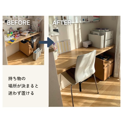 片付けサポートの実例