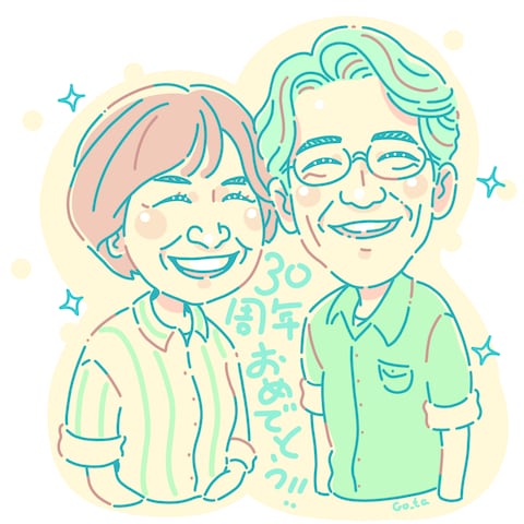還暦おめでとう！