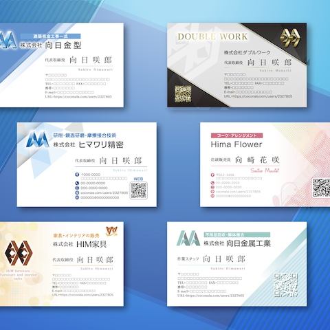 名刺
