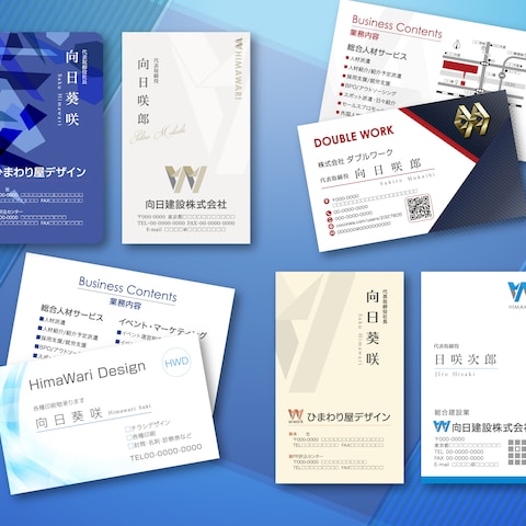 名刺