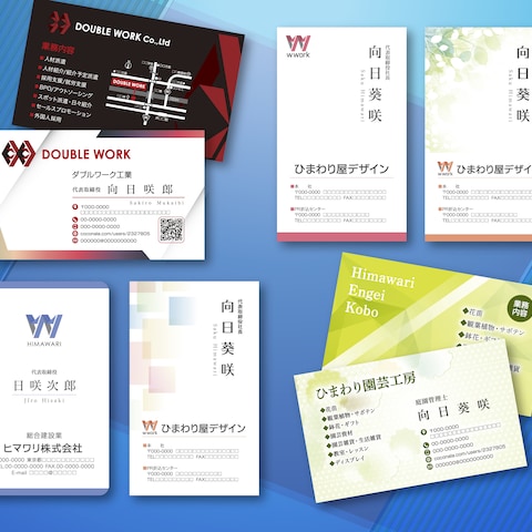 名刺