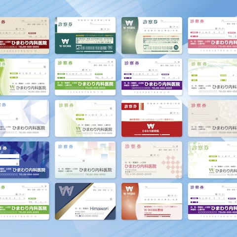 診察券／カード／会員証／ショップカード